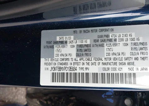 2023 Mazda Cx-5 2.5 S Select из США, поврежденный, VIN JM3KFBBMXP0195884